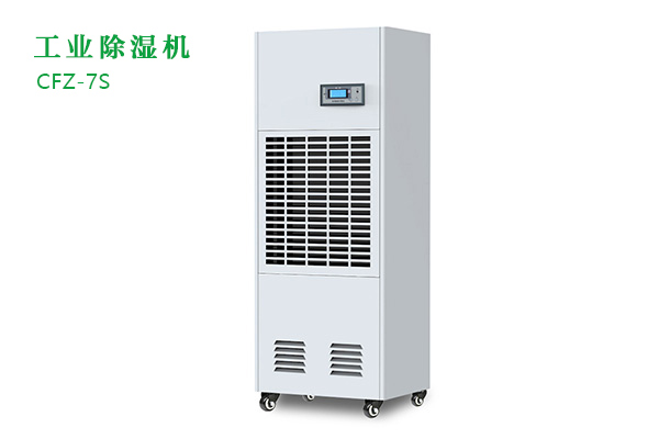工業除濕機有那些功能？