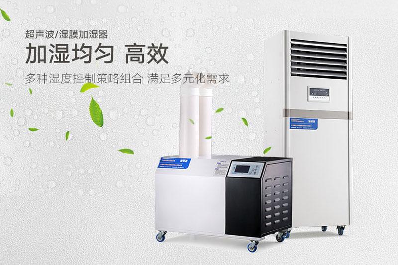 安詩曼工業除濕機，讓電子廠不用再擔心潮濕問題！