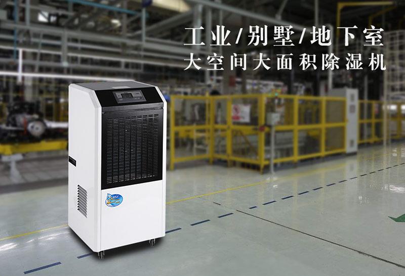 哪里有賣加濕器的?工業(yè)加濕器選購有講究